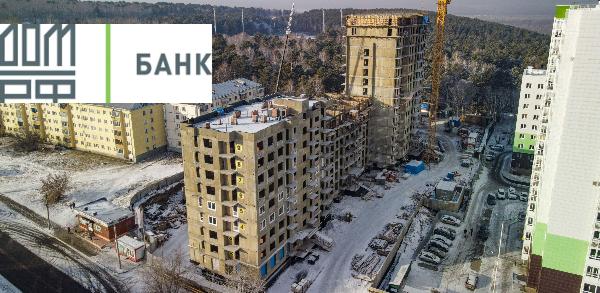 Банк ДОМ.РФ профинансирует строительство жилого комплекса в Иркутске